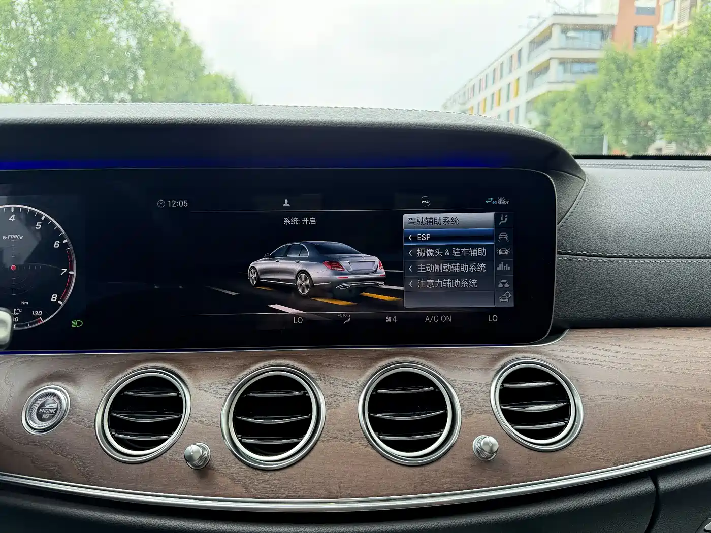 Mercedes-Benz E-Class 2020 E 260 L фото 25