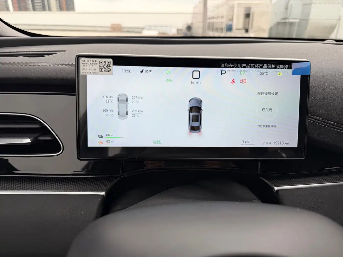 BYD SEAL 06 NEW ENERGY