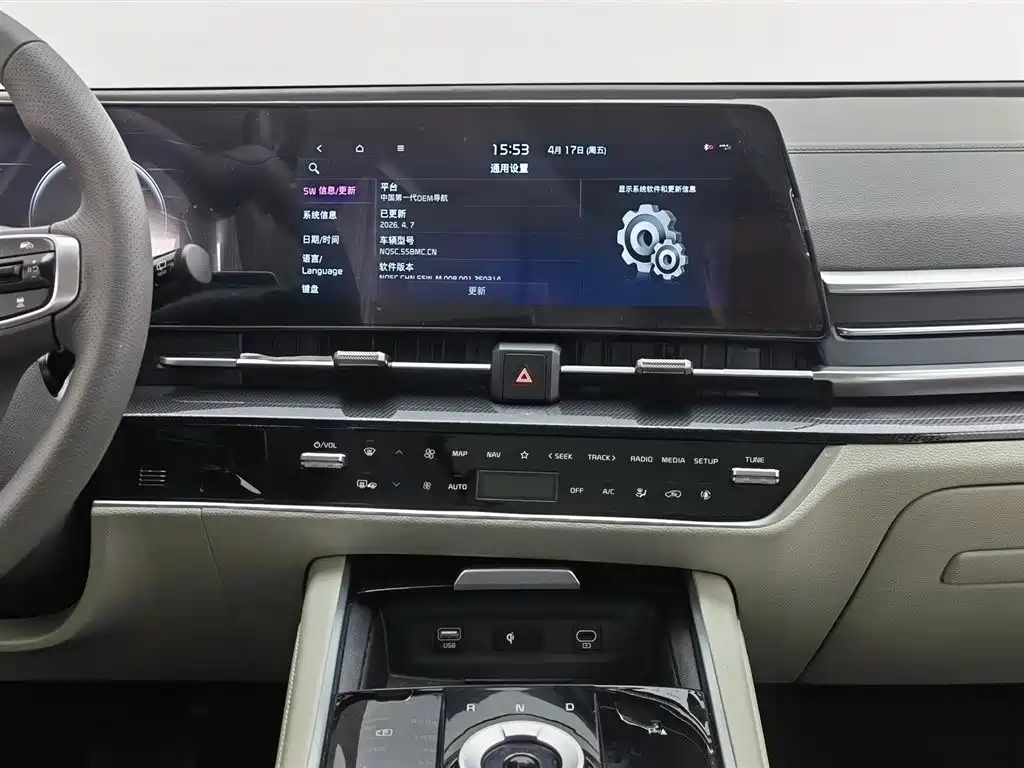 KIA LION PLATINUM EXPANDS THE WORLD