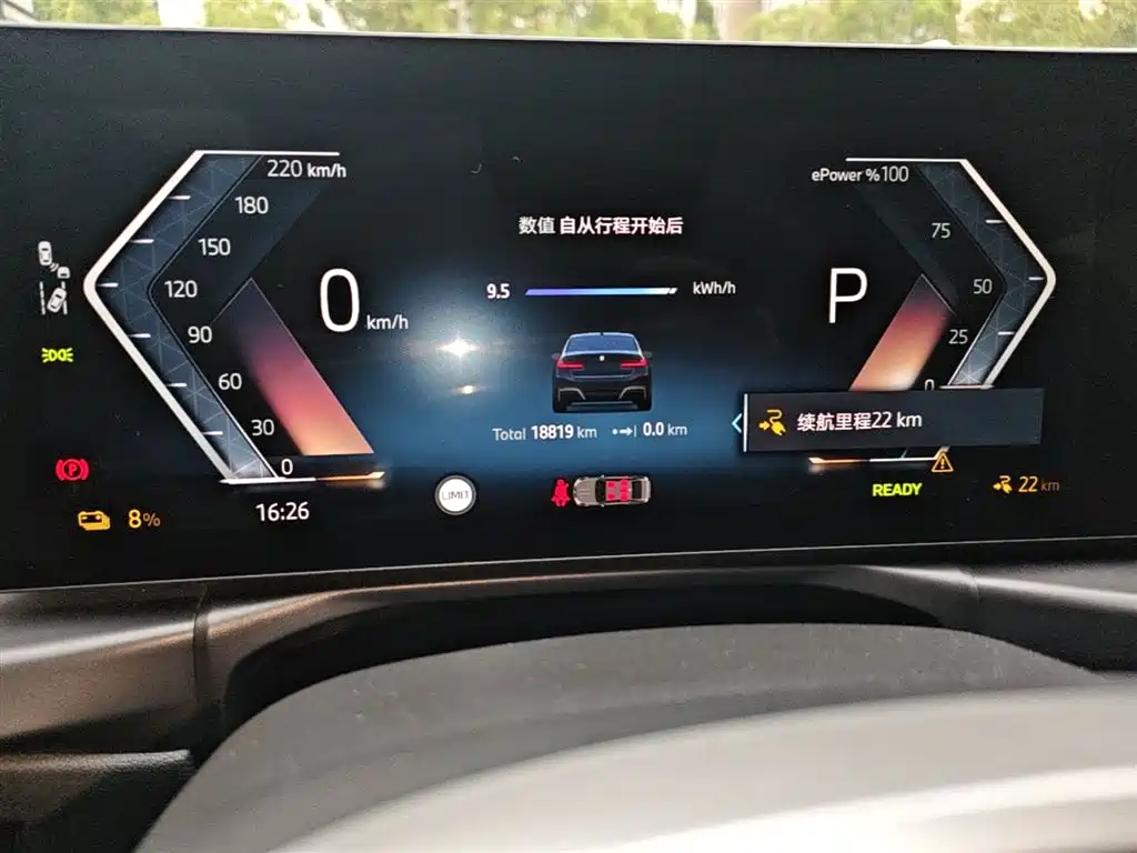 BMW i3 2025 eDrive 35 L фото 8