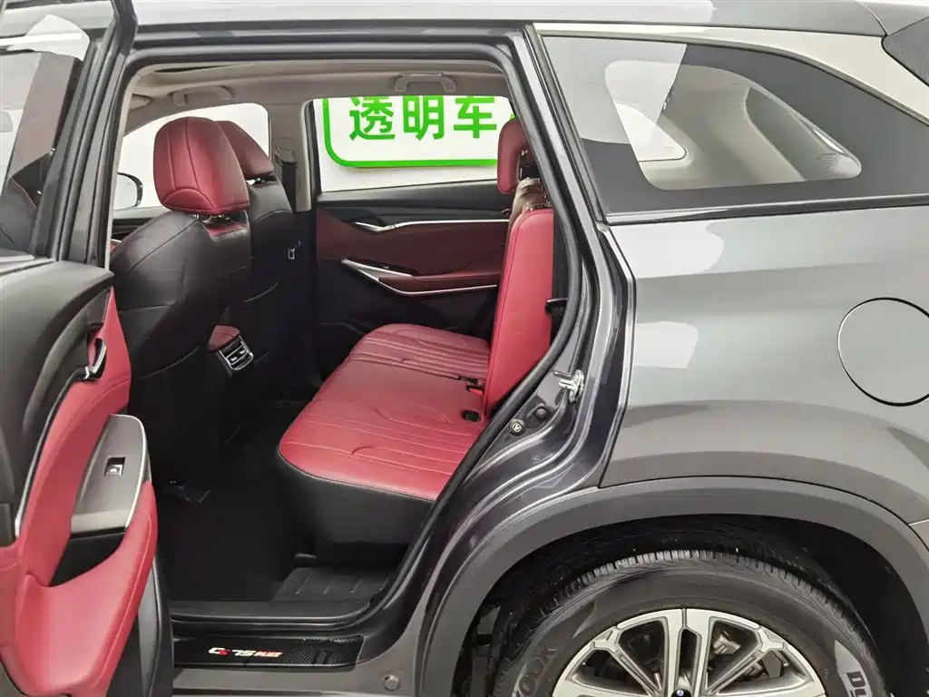 CHANGAN CS75 PLUS