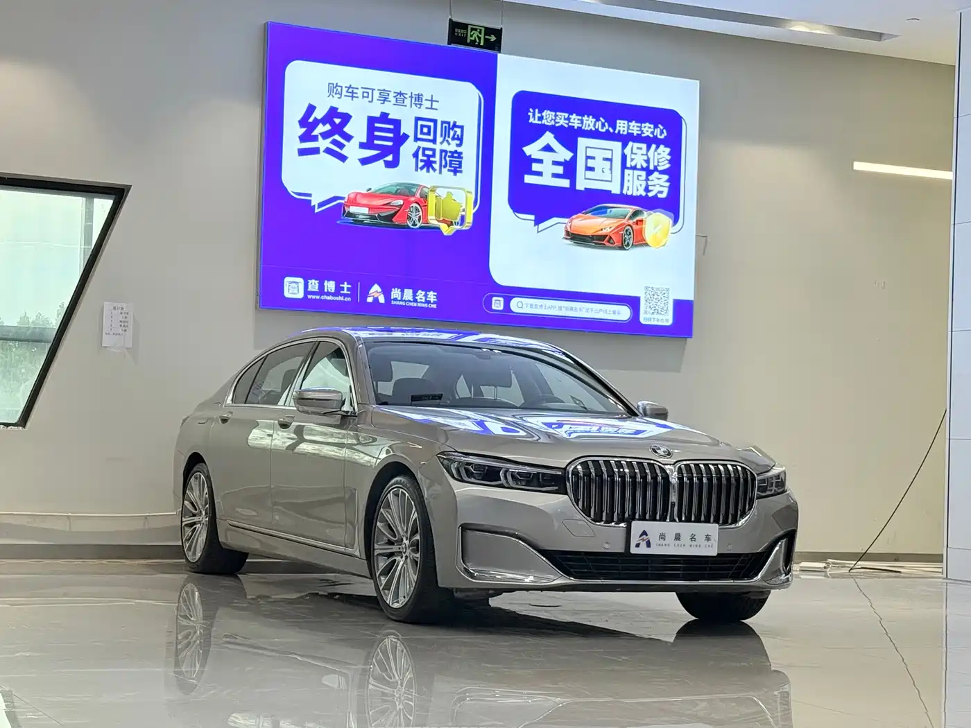 BMW 7 Series 2019 Facelift 740Li Leading Luxury Package фото 3