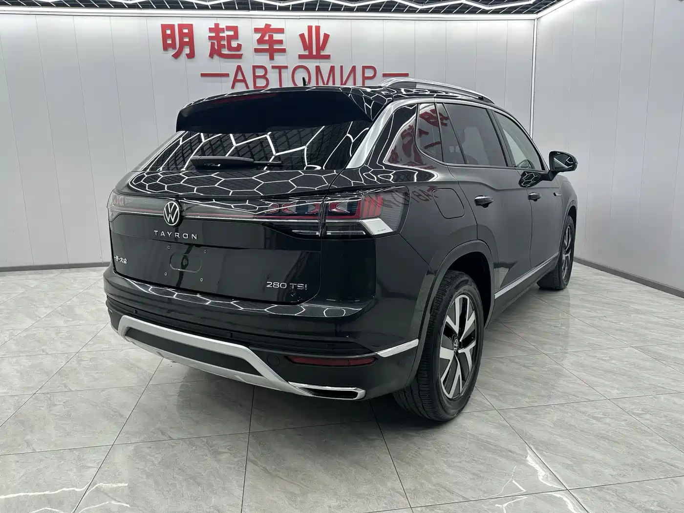 VOLKSWAGEN TANYUE