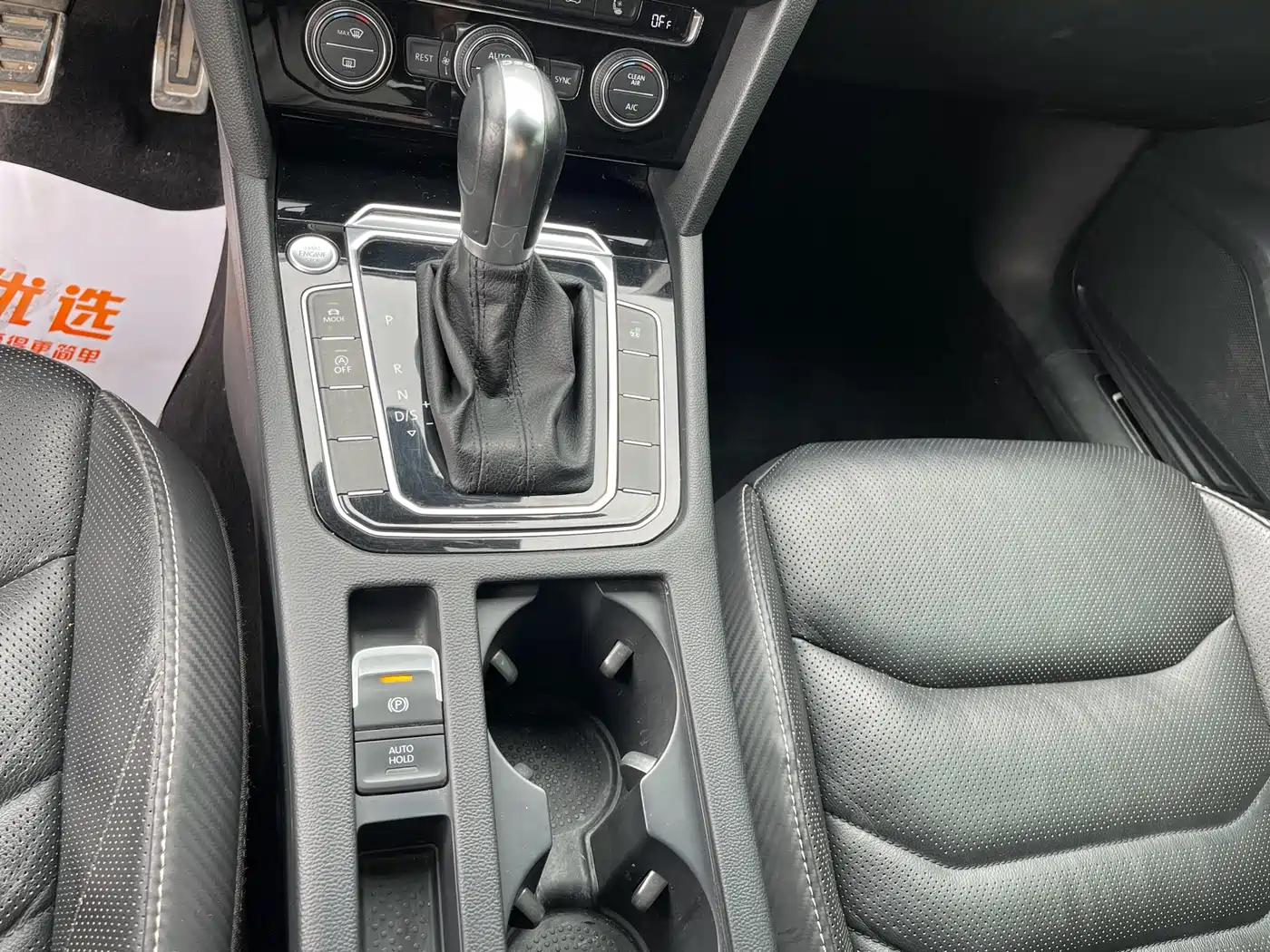 Volkswagen FAW-Volkswagen CC 2019 330TSI Charm Edition China VI фото 10