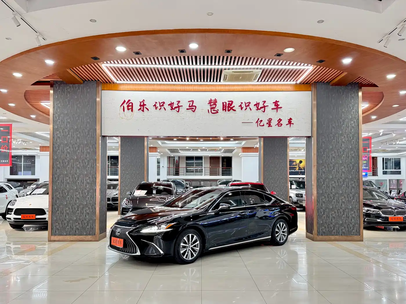 Lexus ES 2018 200 Excellence Edition China V