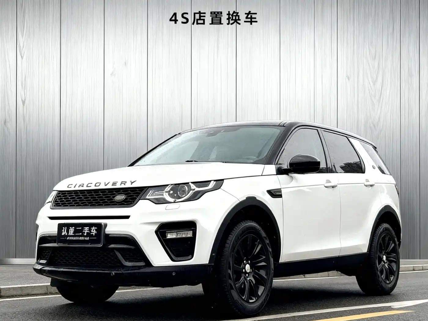 Land Rover Discovery Sport 2018 240PS SE Edition