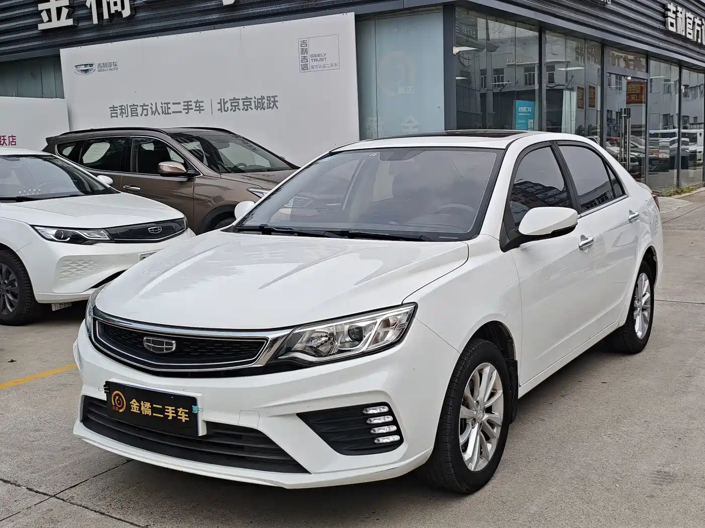 Geely Vision 2020 2020 1.5L CVT Premium