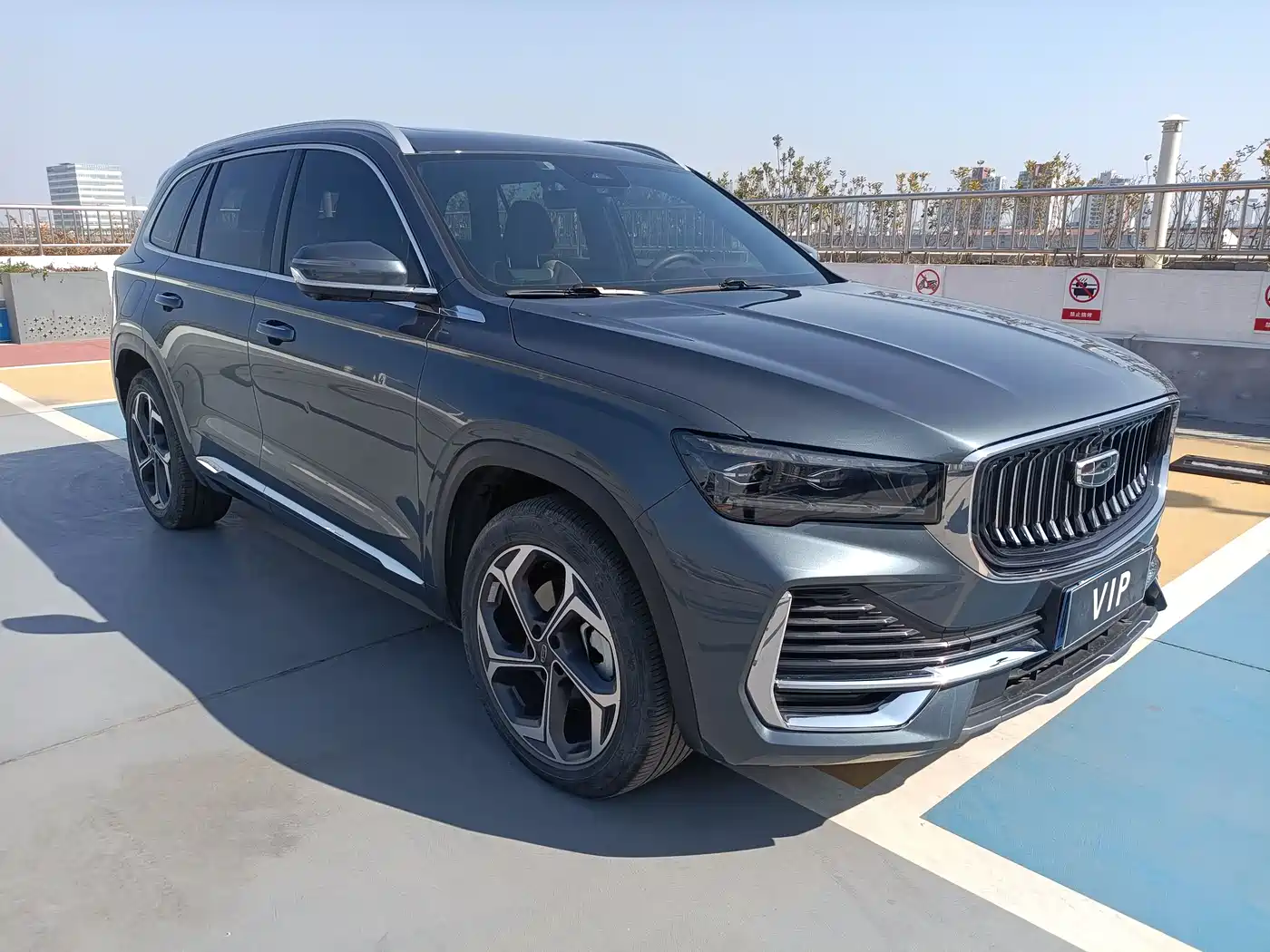 GEELY AUTOMOBILE XINGYUE L