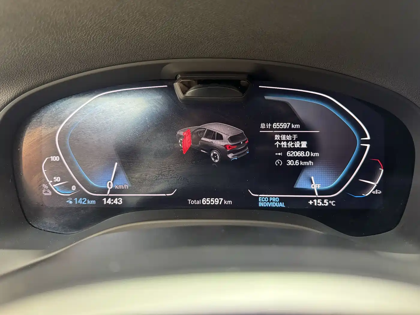 BMW iX3 2022 Leading Edition фото 2