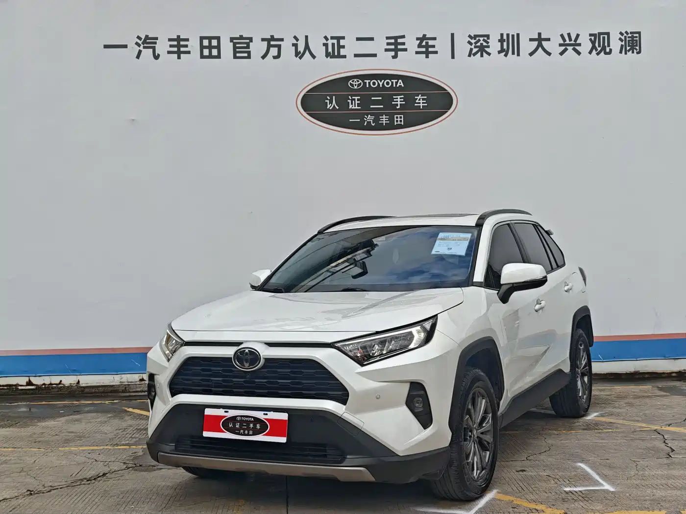 Toyota RAV4 Rongfang 2024 2.0L CVT FWD Style Edition