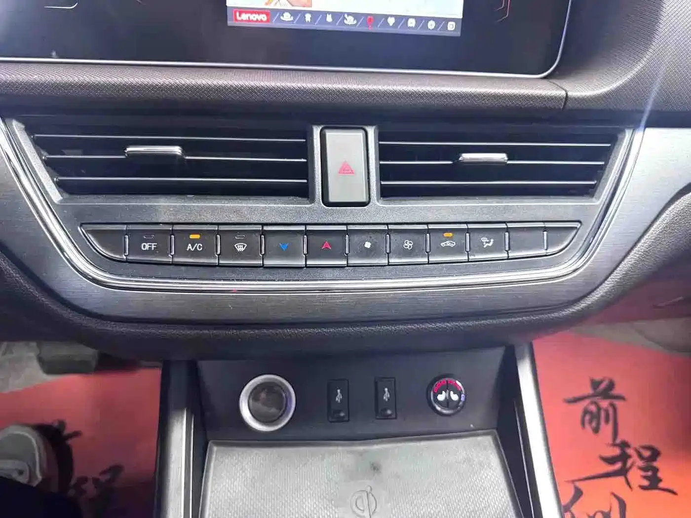 BAW (Beijing Automobile Works) Ruisheng Ace M7 2024 2025 Model 2.0L Automatic Long Wheelbase Luxury 7-Seater