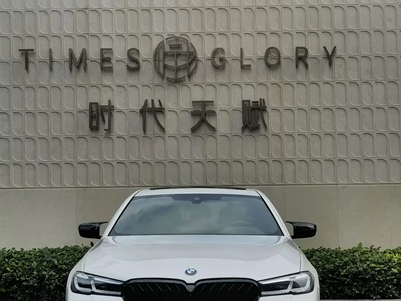BMW 5 Series 2021 530Li Premium M Sport Package фото 2