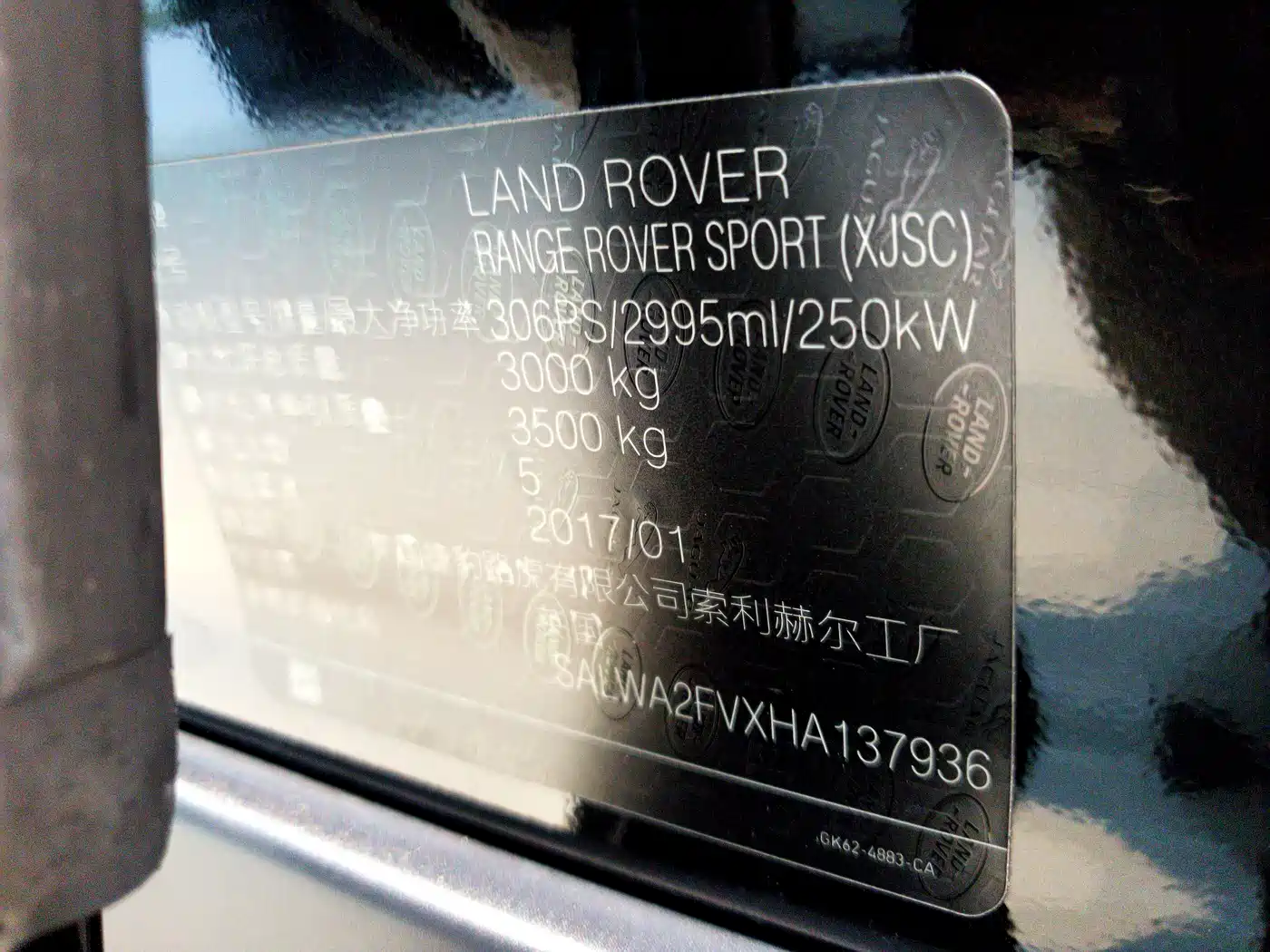 Land Rover Range Rover Sport 2017 3.0 SC V6 HSE DYNAMIC фото 17
