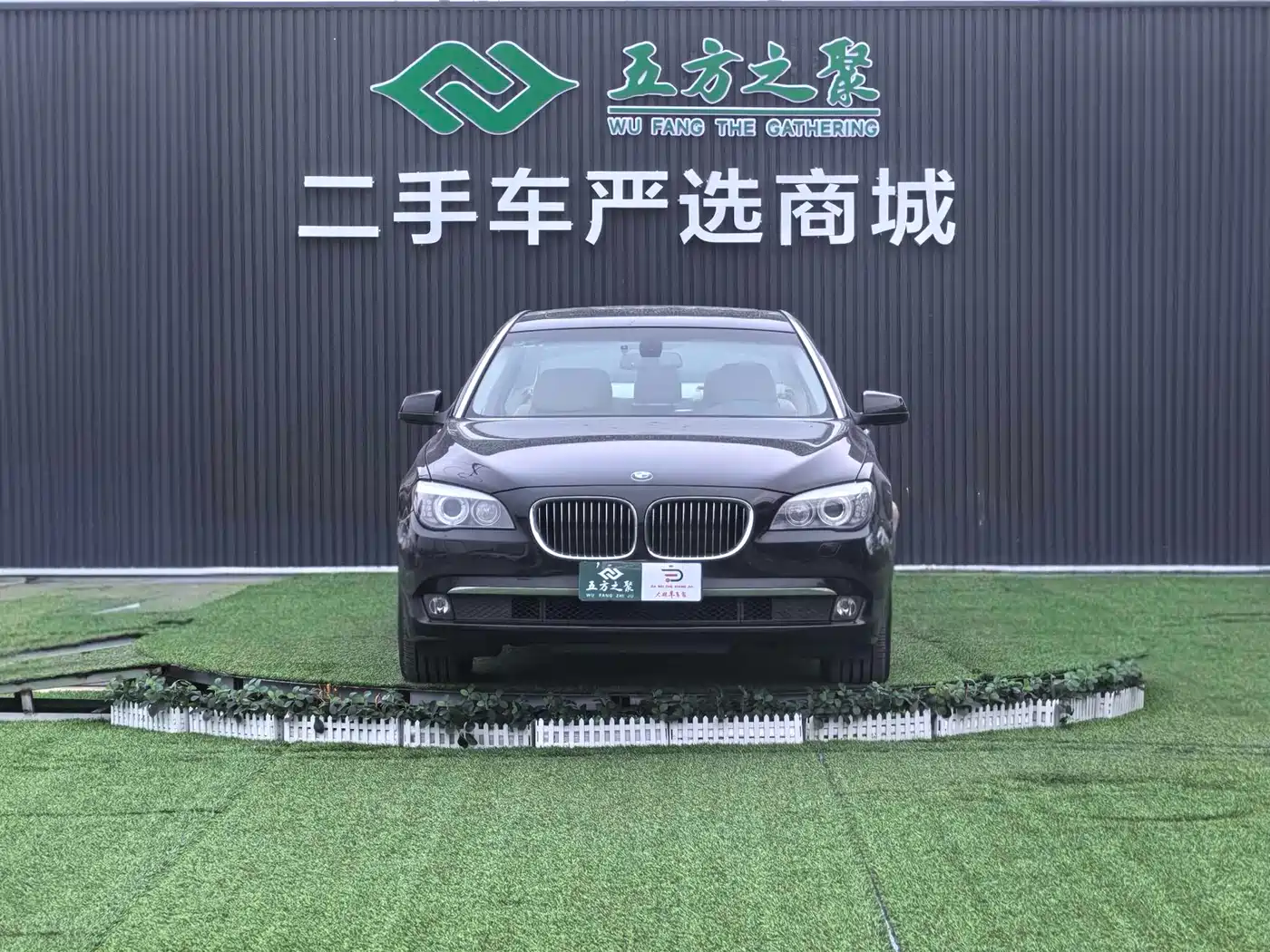 BMW 7 Series 2009 730Li Luxury фото 2