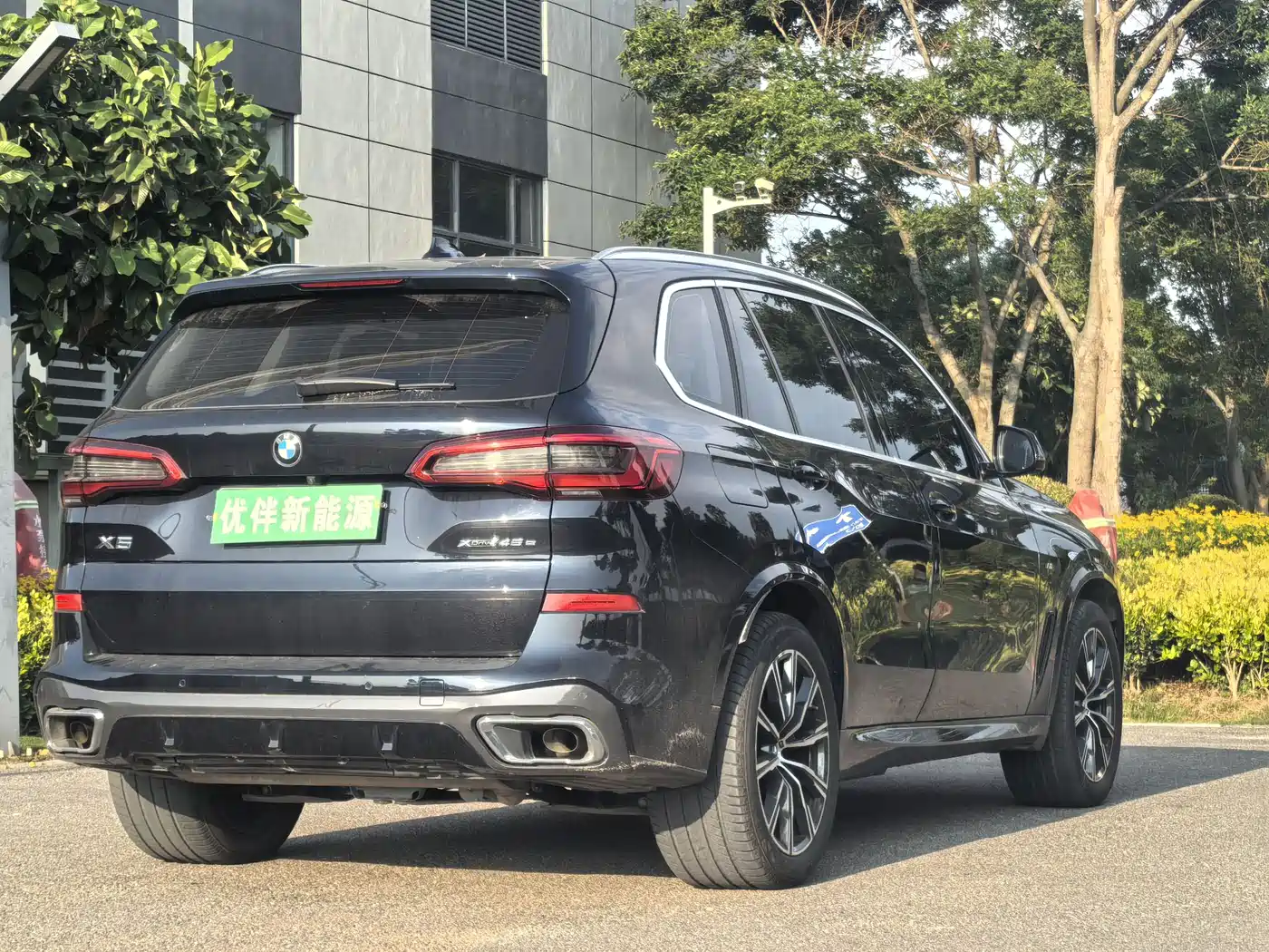 BMW X5 New Energy(Imported) 2020 xDrive45e M Sport Package фото 9