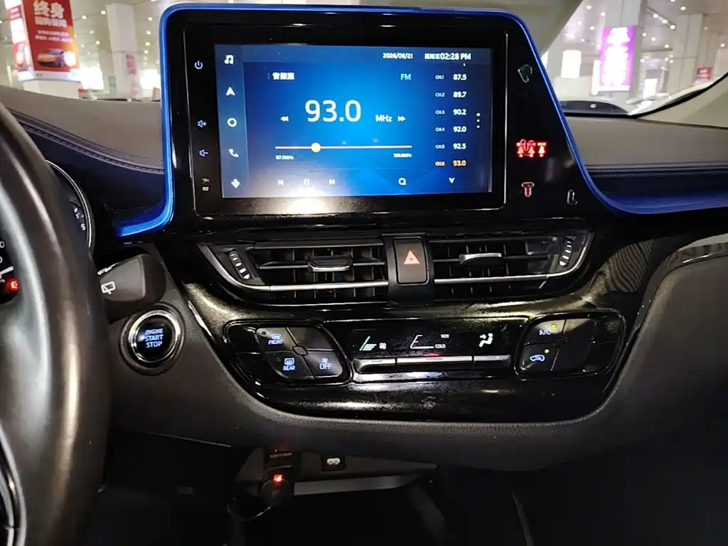 Toyota C-HR 2022 2021 2.0L Luxury Edition