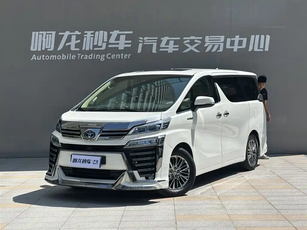Toyota Vellfire 2020 Twin Engine 2.5L HV Premium Edition