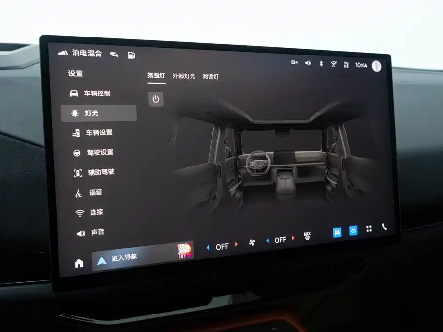 Ford Mustang NEV 2025 2025 Mozuan Extended Range Edition
