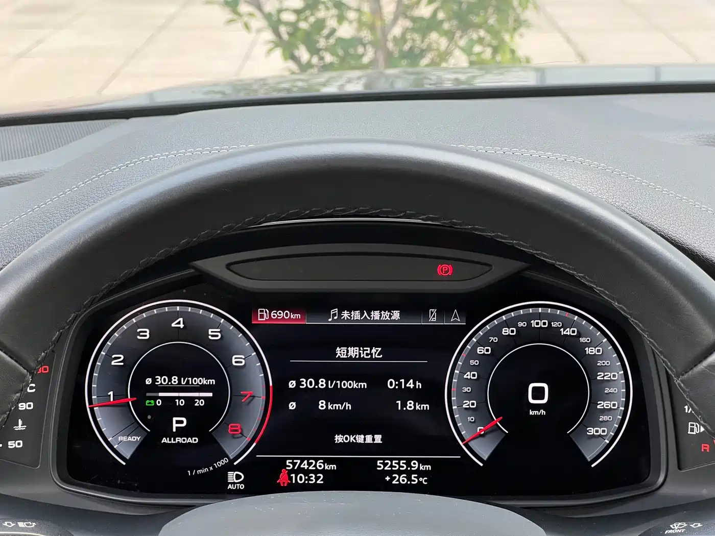 AUDI Q7