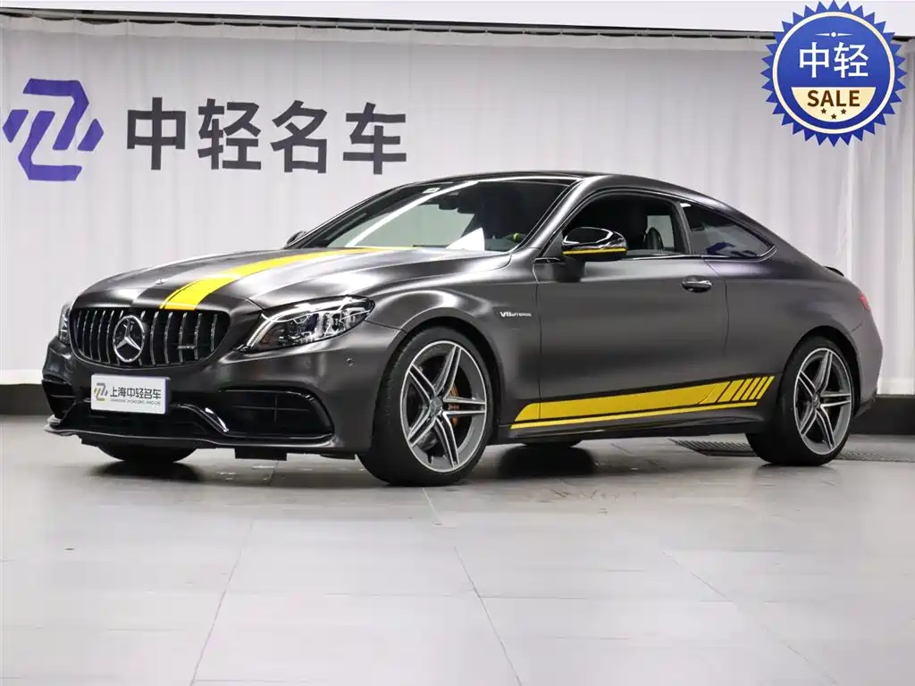 Mercedes-Benz C-Class AMG 2021 AMG C 63 Coupe