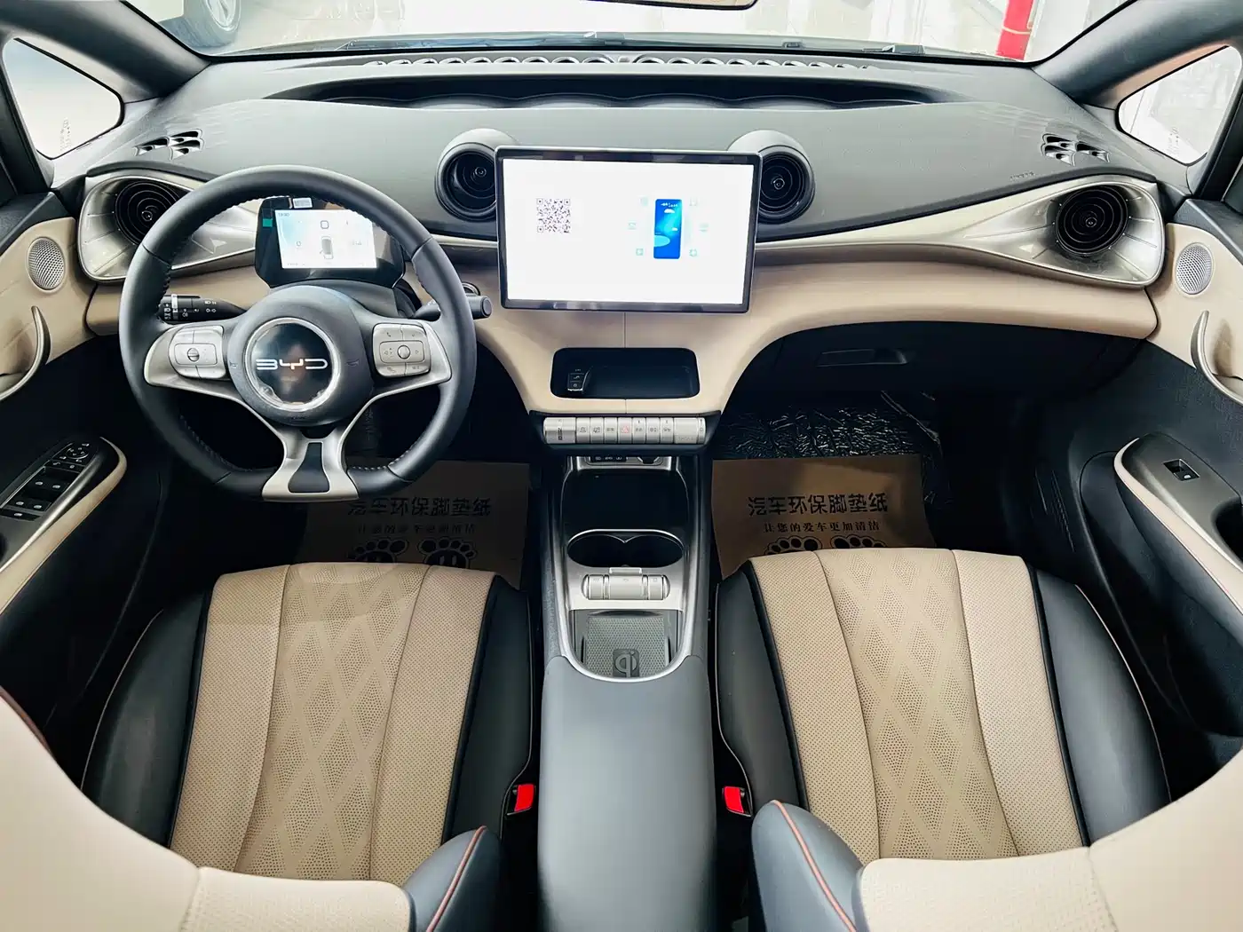 BYD Dolphin 2023 420km Fashion Edition фото 22