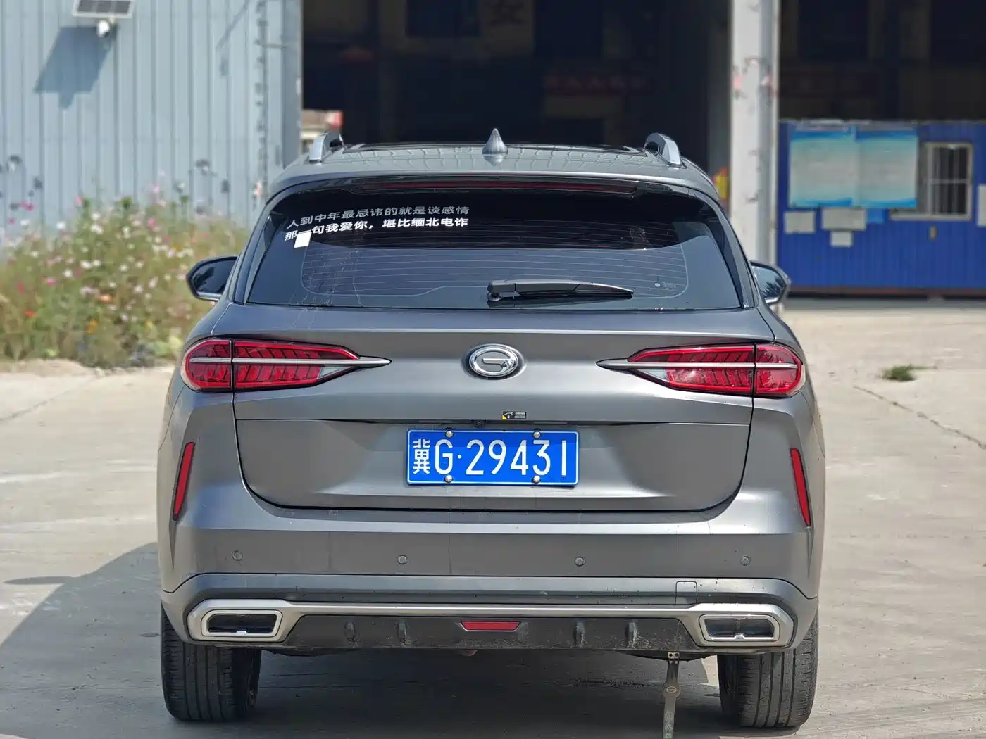 GAC Trumpchi Trumpchi GS4 PLUS 2022 2022 270T Automatic Galaxy Edition