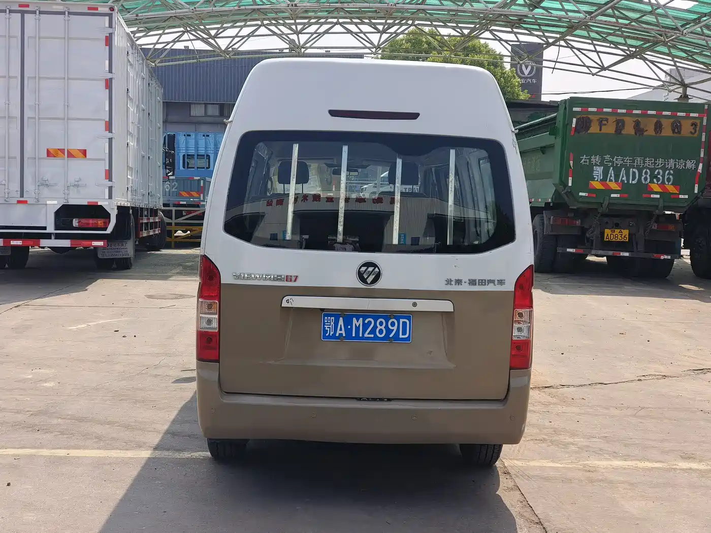 Foton Fengjing G7 2019 2017 2.0L Long Wheelbase Commercial Cargo Van High Roof 6-seater 4Q20M