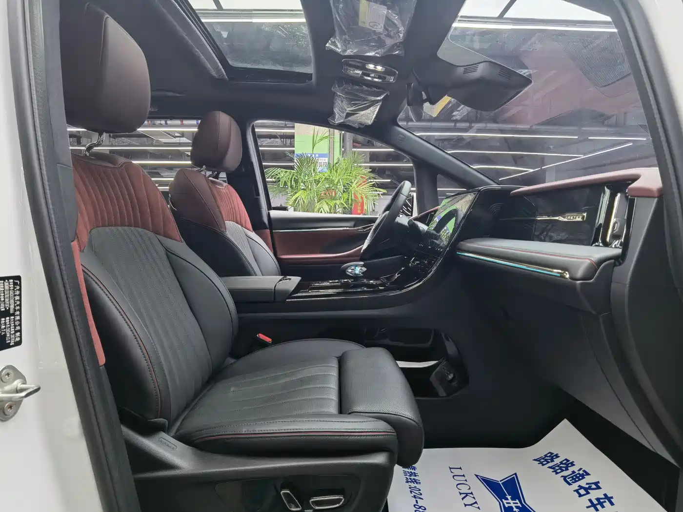 GAC Trumpchi Trumpchi M8 2025 Model Master Series Super Hybrid Edition фото 8