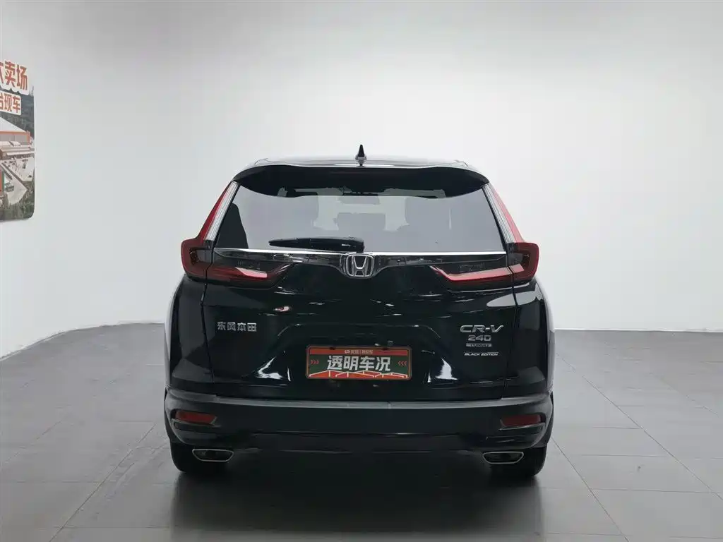 Honda CR-V 2021 240TURBO CVT 2WD Black Edition фото 4