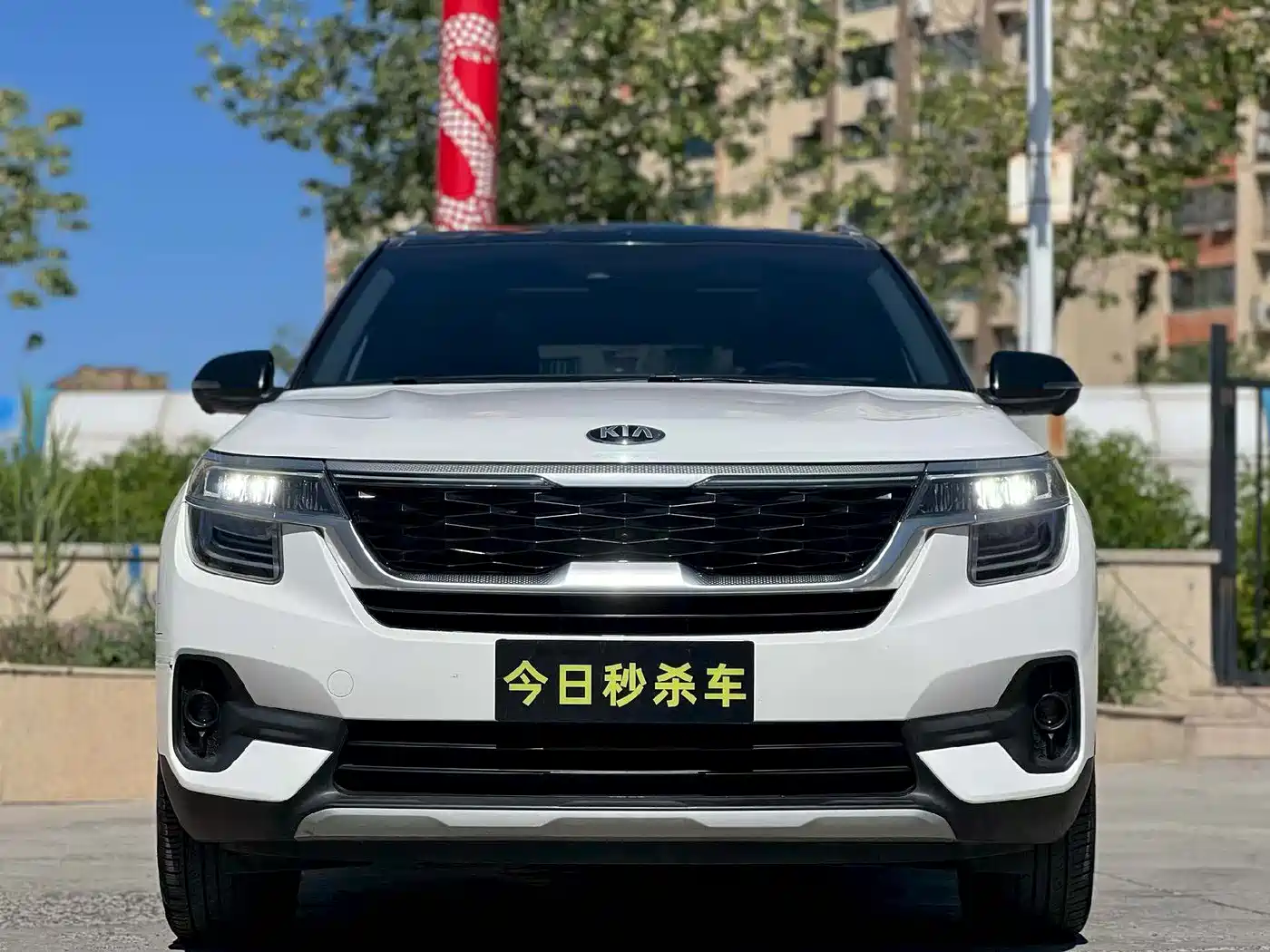 Kia KX3 Smart Run 2020 1.5L CVT Trend Edition фото 2