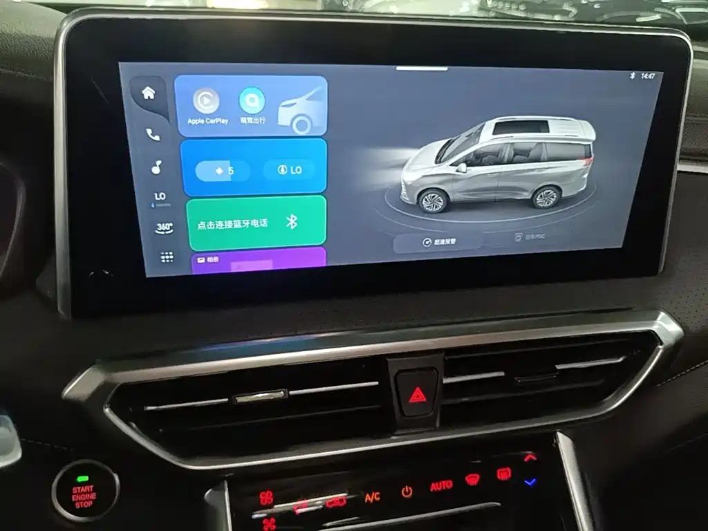 SAIC Maxus Maxus G50 2023 2023 Model PLUS 1.5T Happiness Recommended Auto Cruise Edition