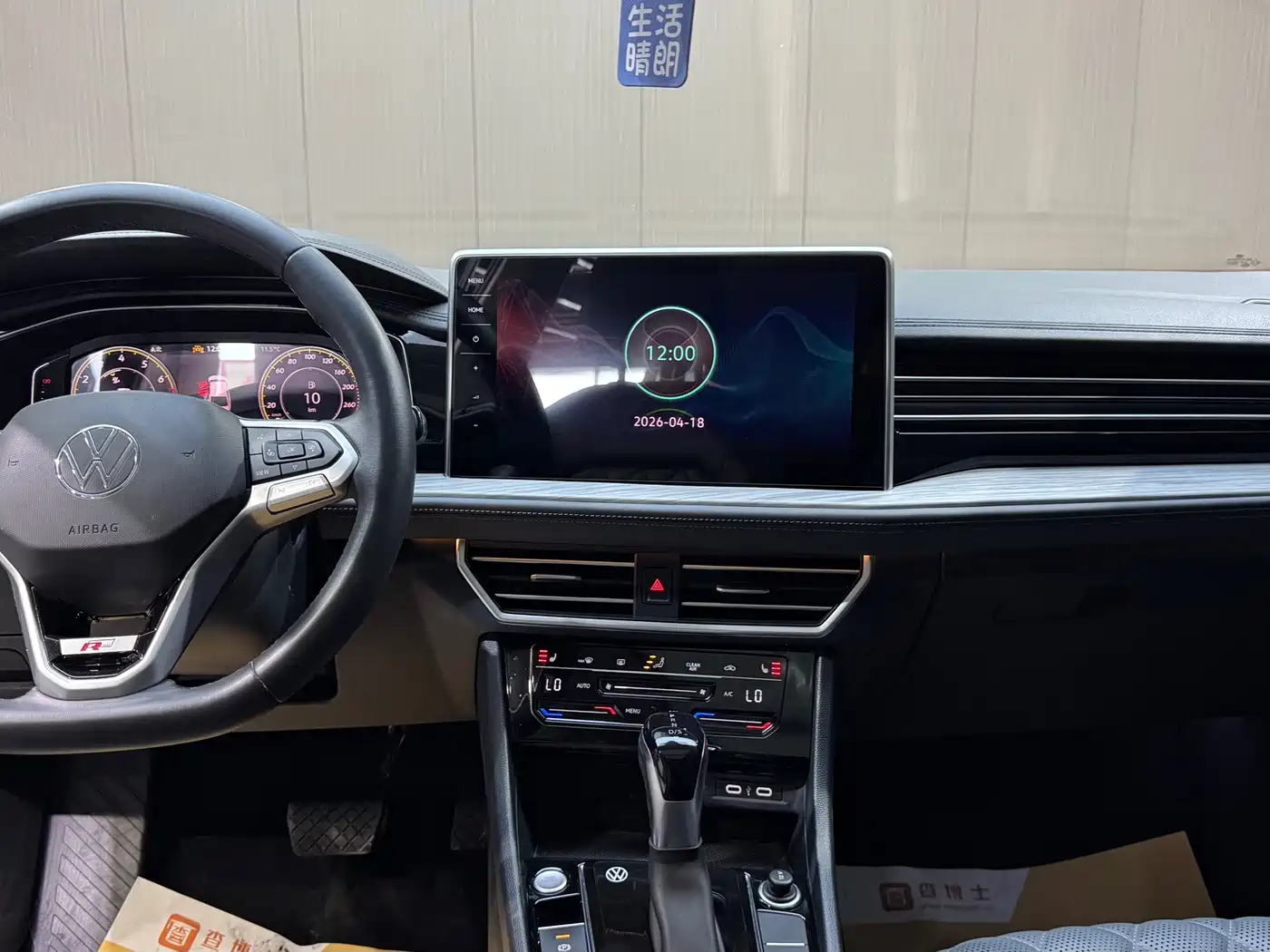 Volkswagen Sagitar 2023 280TSI DSG Surpass Plus Edition фото 16