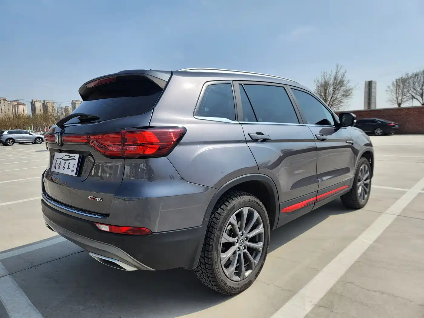 CHANGAN CS75