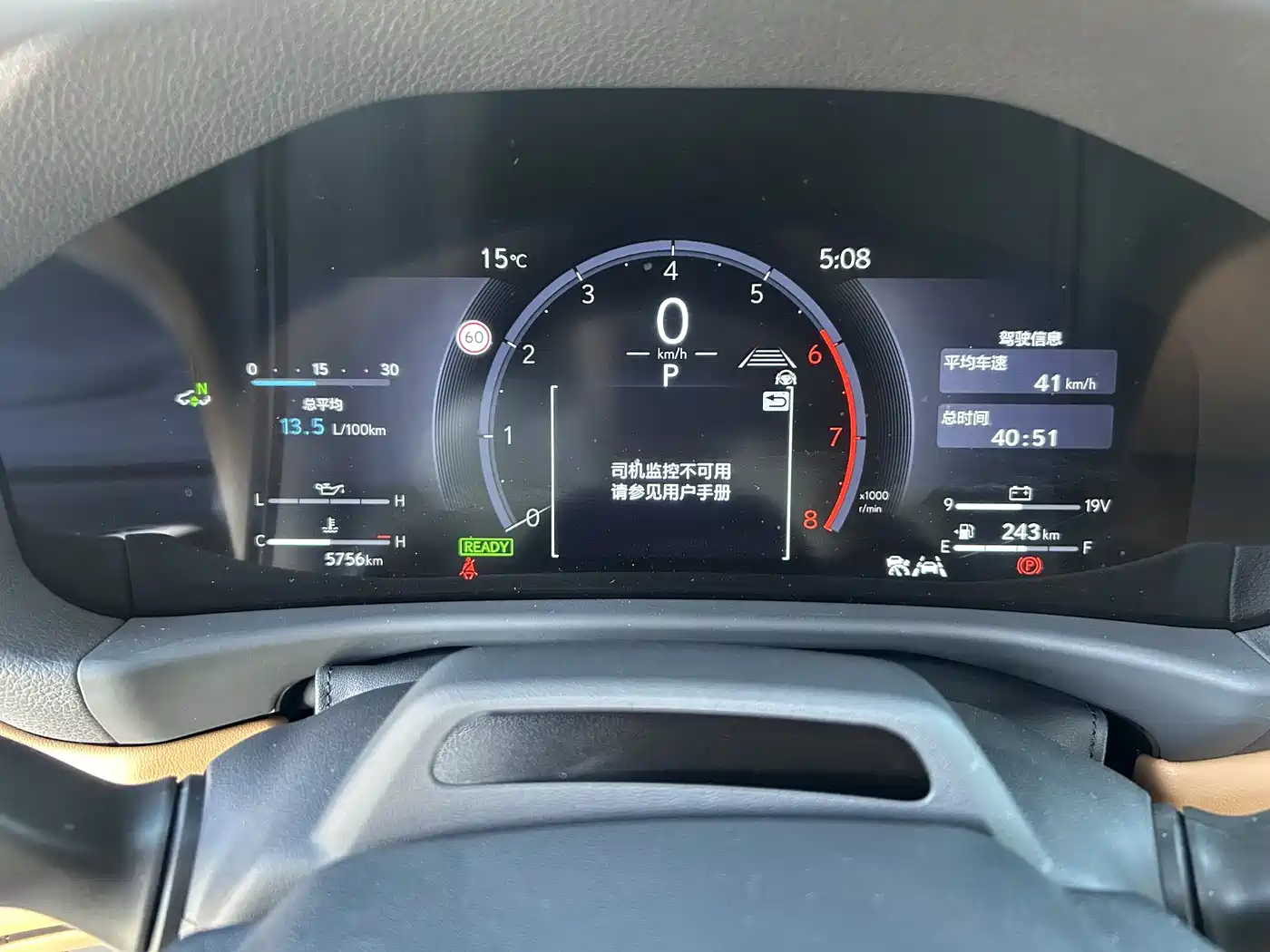 Lexus LX 2025 700h Boundary Edition фото 7