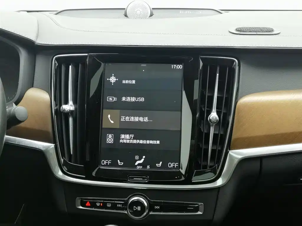 VOLVO S90 PLUG IN HYBRID