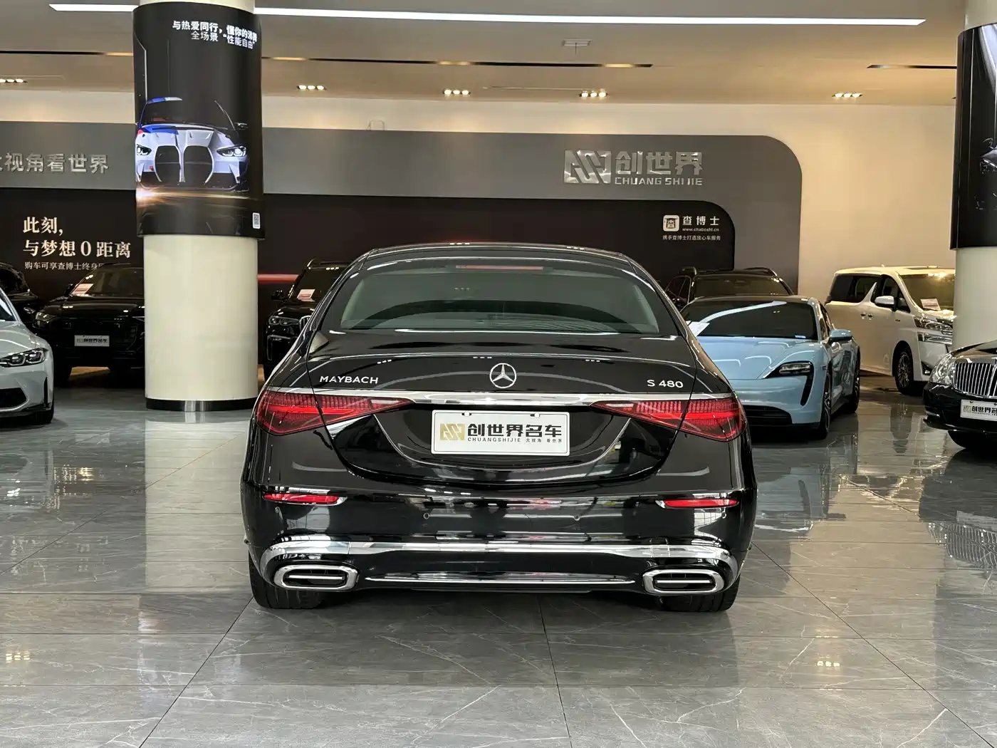 MERCEDES-BENZ MAYBACH S-CLASS