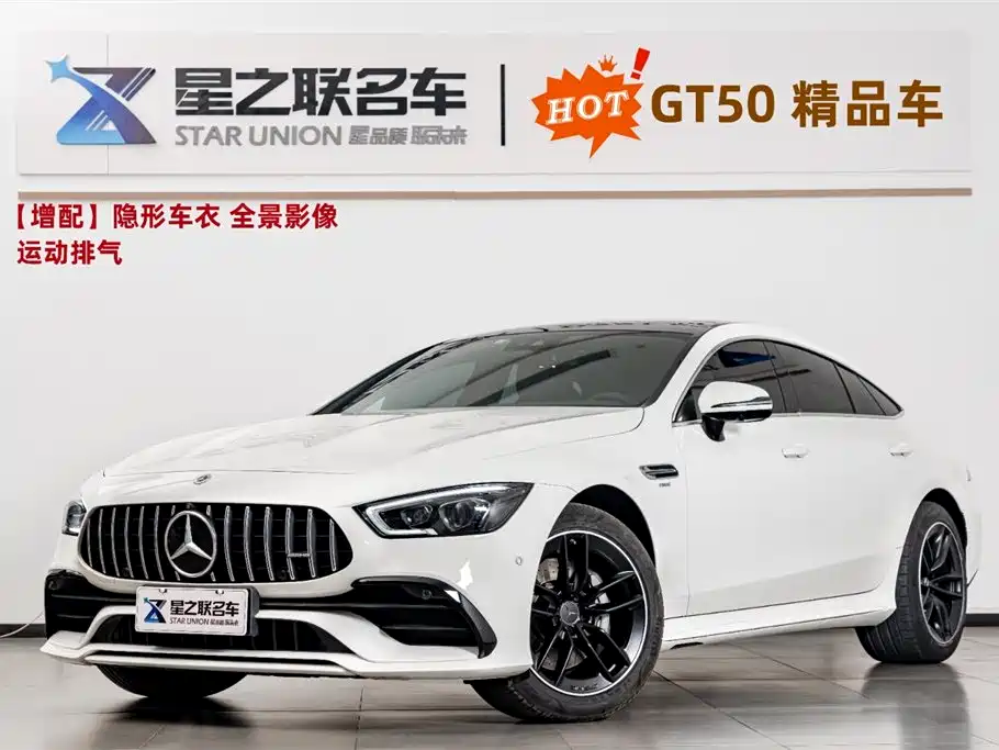 Mercedes-Benz AMG GT 2023 AMG GT 50 4-Door Coupe