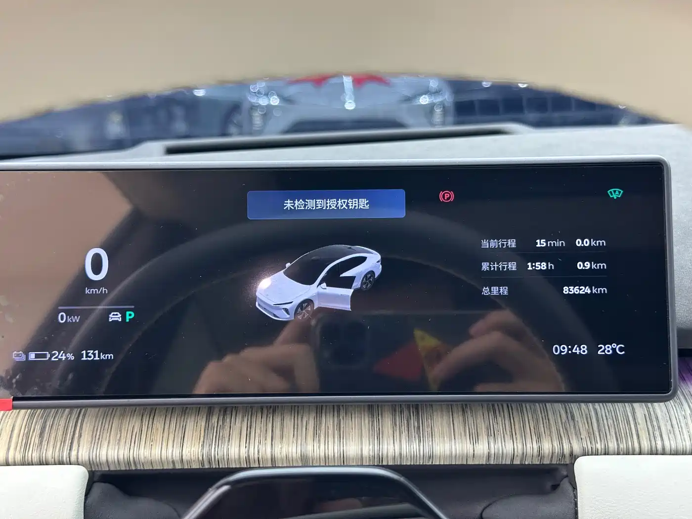 NIO ET7 2024 2024 75kWh Executive Edition