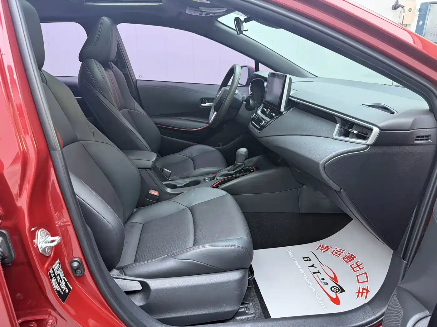 Toyota Levin, миниатюра 8