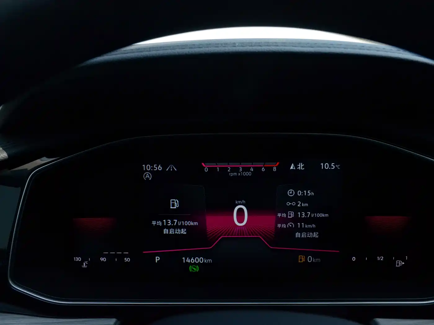 Volkswagen Sagitar 2023 300TSI DSG Surpassing Edition фото 4