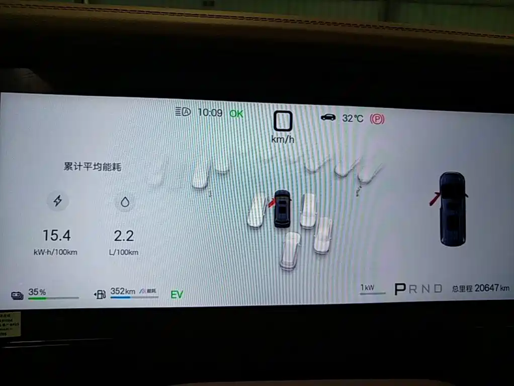 BYD Xia 2025 2025 DM-i 1.5T 180km Surpass Edition