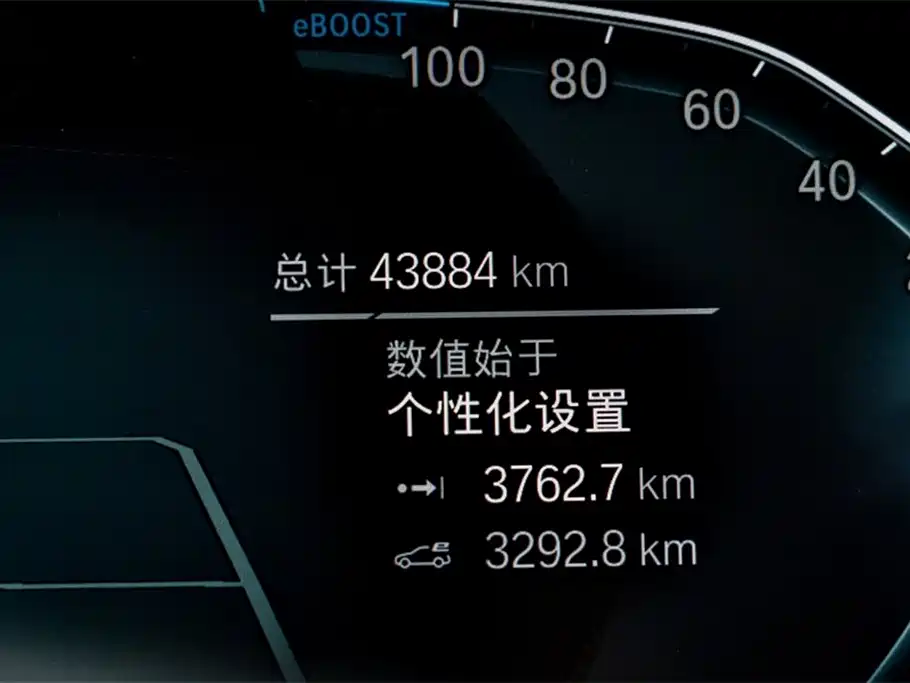 BMW 5 SERIES NEW ENERGY