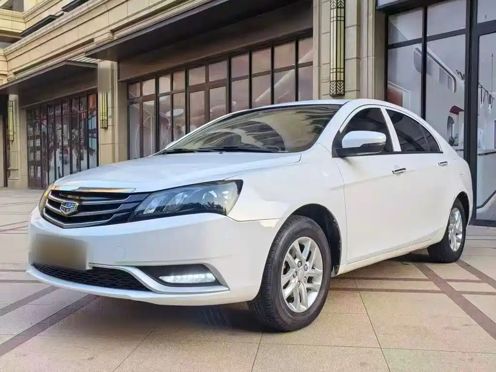 Photo 1 - Geely Emgrand