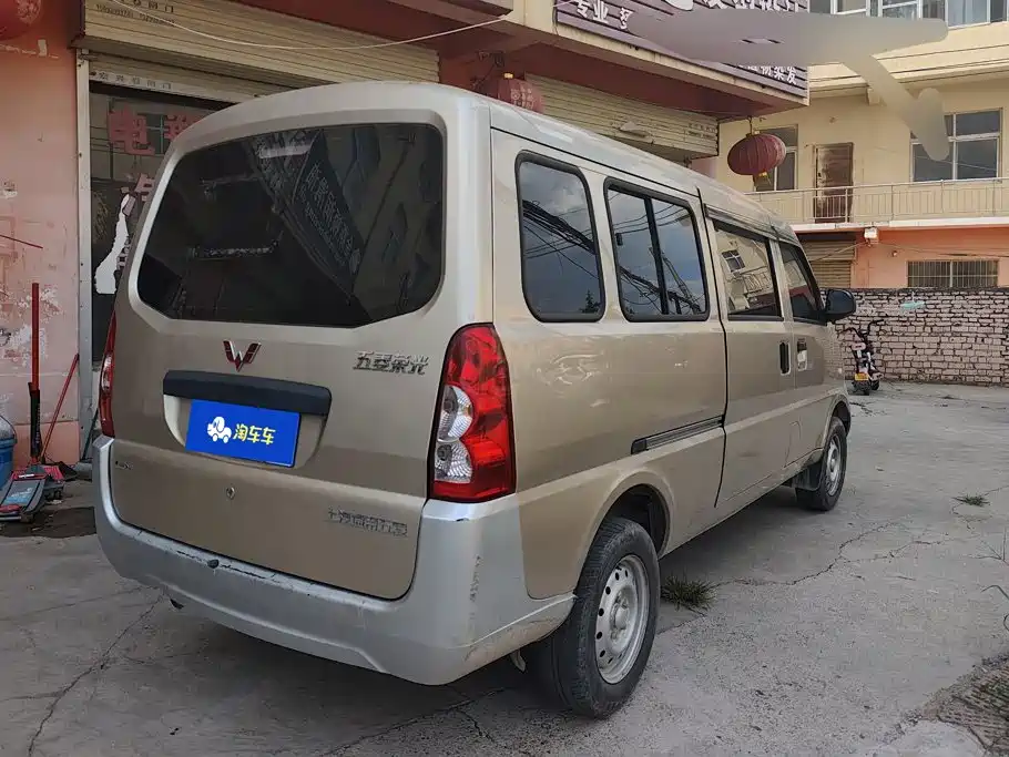 2023 Wuling Motors Wuling Rongguang
