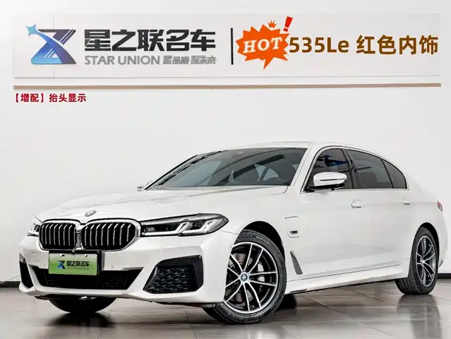 bmw 5-series-new-energy
