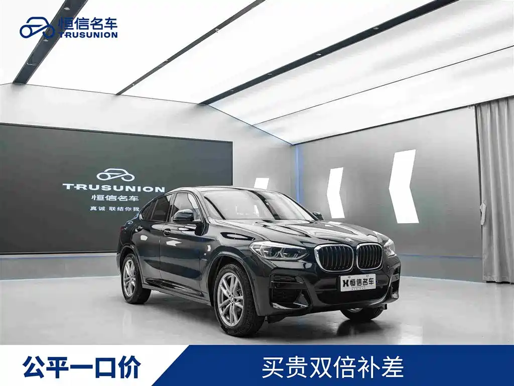 BMW X4 2021 xDrive 25i M Sport Package