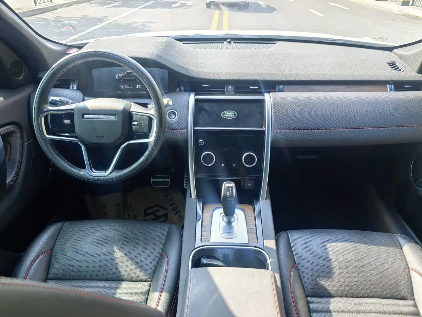 LAND ROVER DISCOVER NEW ENERGY SOURCES FOR SPORTS