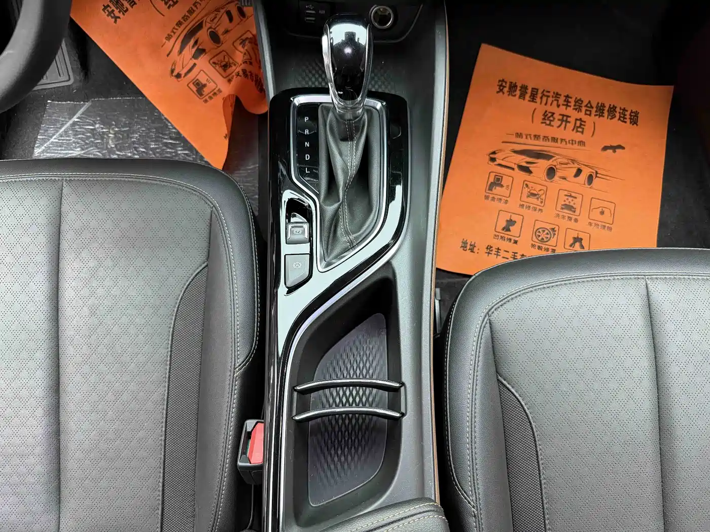 Buick Verano 2022 Pro 533T Enjoyment Edition фото 14