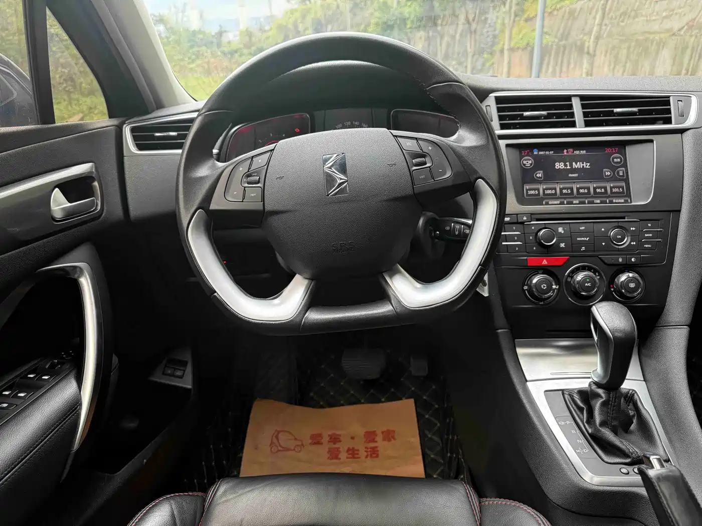 DS 5LS 2018 2016 1.6T Style Edition THP160