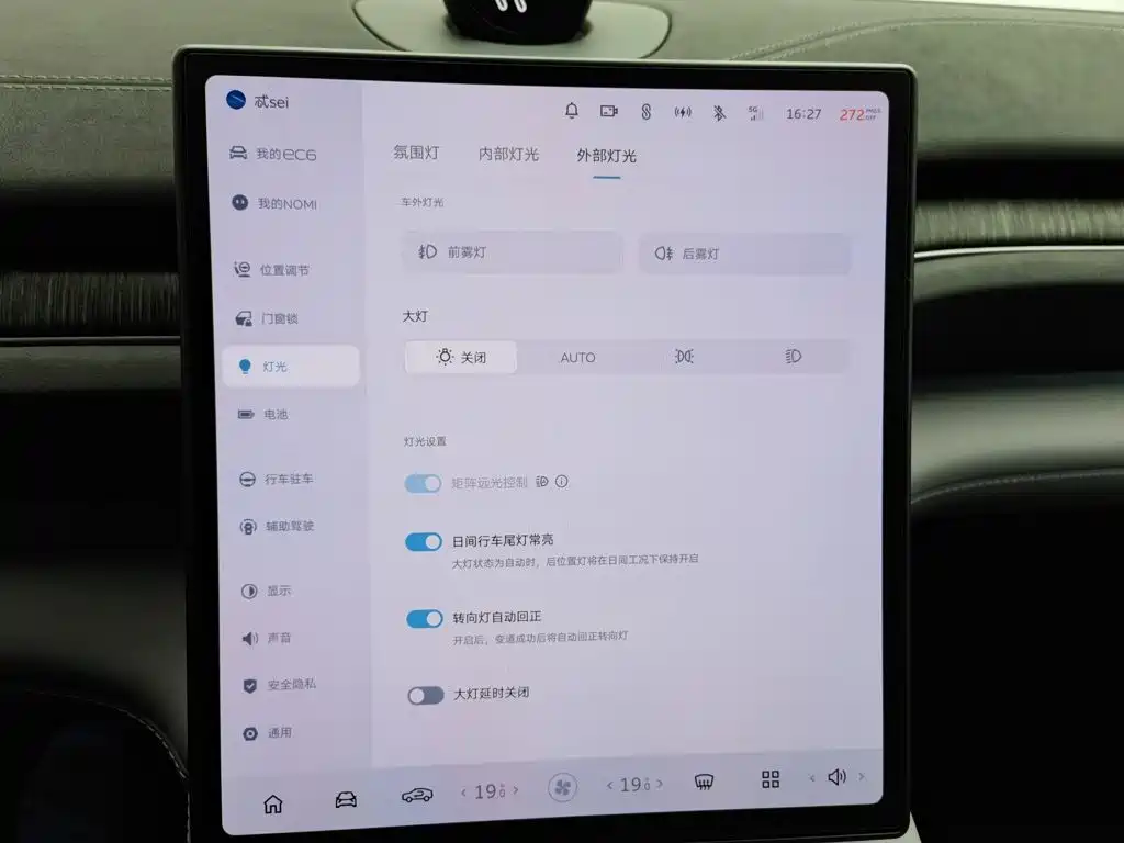 NIO EC6 2025 2024 75kWh